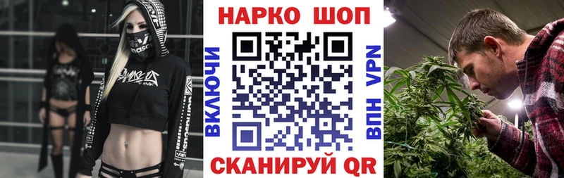 Наркошоп купить Конопля  СК  Меф мяу мяу  Межгорье