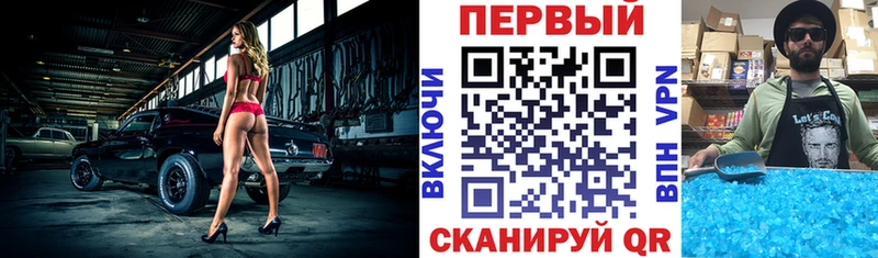 Купить закладки Межгорье АМФ VHQ