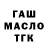 Cannafood конопля Jacky Seah