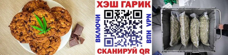 Купить закладки  Межгорье  Canna-Cookies конопля 