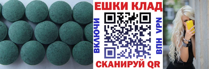 Купить где  Межгорье  Экстази 280мг 
