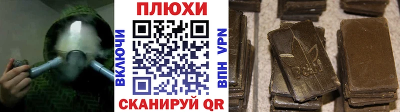 Купить где  Межгорье  ГАШ гарик 