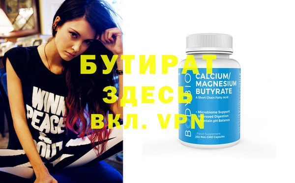 MESCALINE Ельня