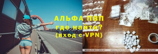 MESCALINE Ельня
