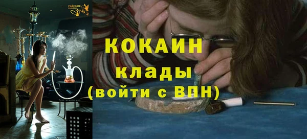 MESCALINE Ельня