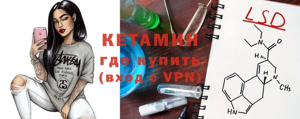 MESCALINE Ельня