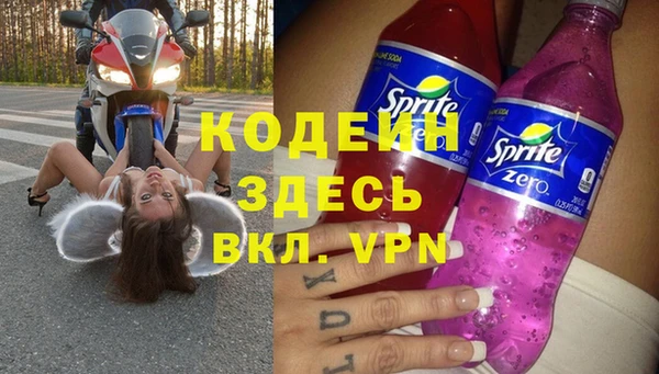 MESCALINE Ельня