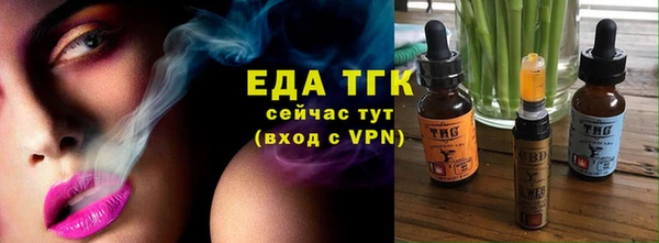 MESCALINE Ельня