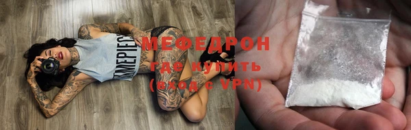 MESCALINE Ельня