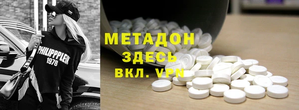 MESCALINE Ельня