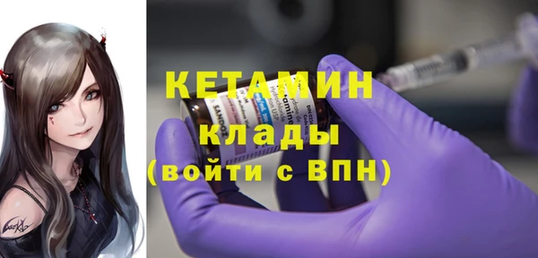 MESCALINE Ельня