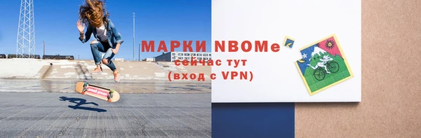 2c-b Елабуга