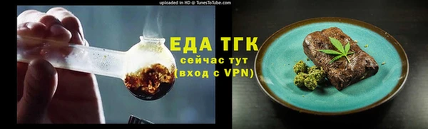 MDMA Елизово
