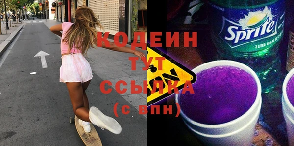 2c-b Елабуга