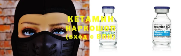 2c-b Елабуга