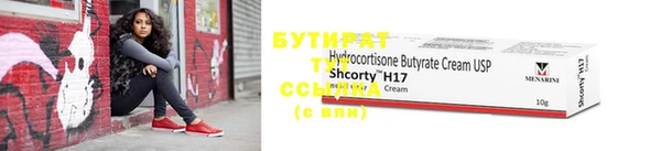 2c-b Елабуга