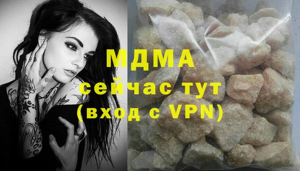 MDMA Елизово
