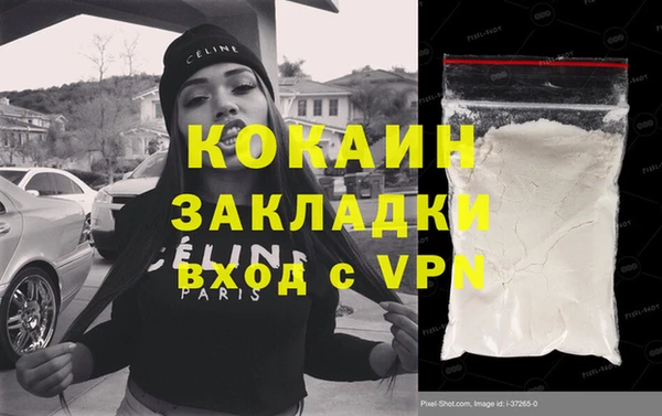 MDMA Елизово