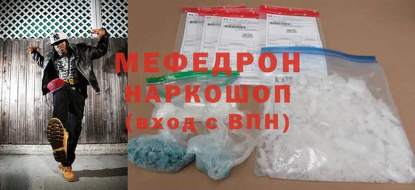 MESCALINE Ельня