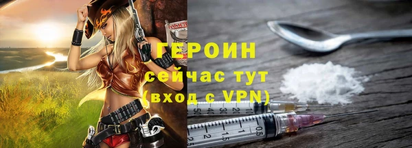MESCALINE Ельня