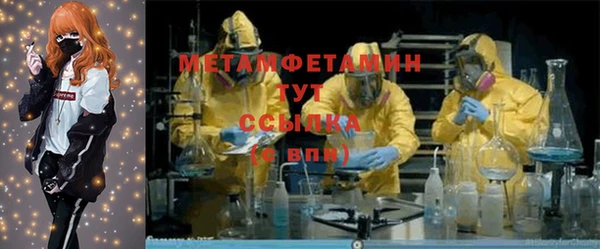 2c-b Елабуга