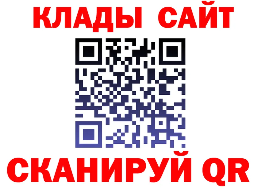 APVP СК как войти даркнет мега Межгорье