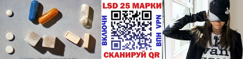 Купить закладки  Межгорье  LSD-25 экстази ecstasy 