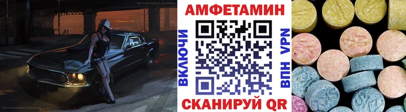 Метамфетамин винт  Купить закладки  Межгорье 