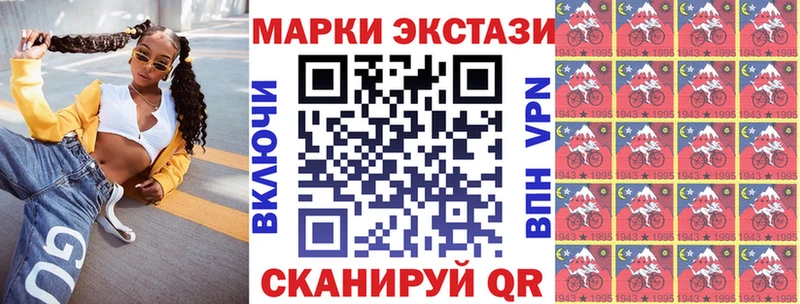 Купить где  Межгорье  Марки 25I-NBOMe 1,8мг 
