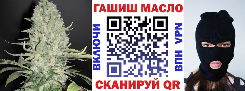 ТГК жижа  Купить где  Межгорье 